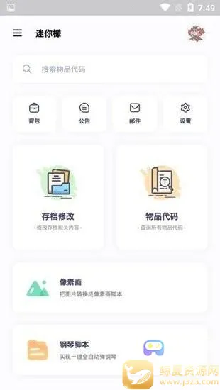 ������(�������縨��)