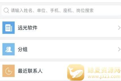 Զ���԰��׿���ֻ���