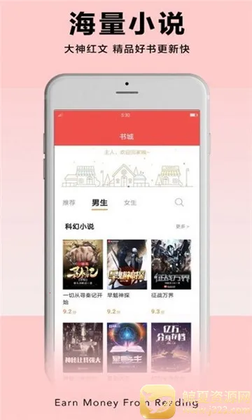 PP阅读(小说阅读软件) PP阅读(小说阅读软件)