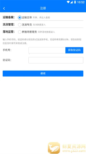 ��������ͨ2025�ٷ�����