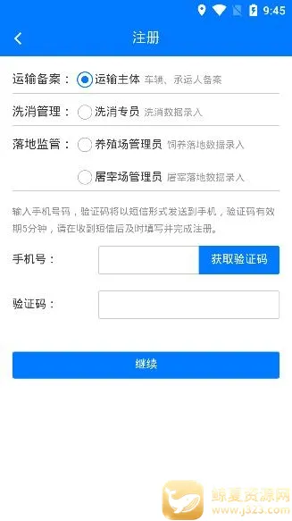 ��������ͨ2025�ٷ�����