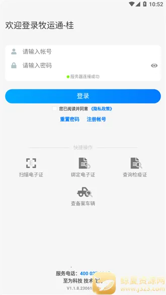 ��������ͨ2025�ٷ�����