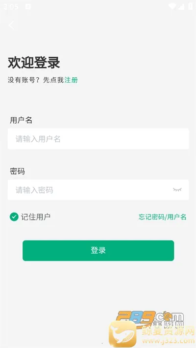 ���ɹ����ǵ�2025���°汾