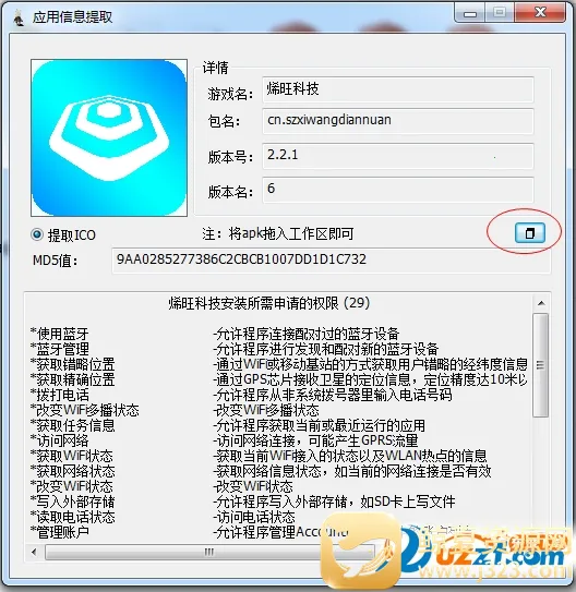 ͼ����ȡ��(ͼ����ȡ����)