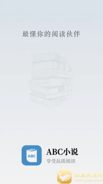 abcС˵2025���°汾