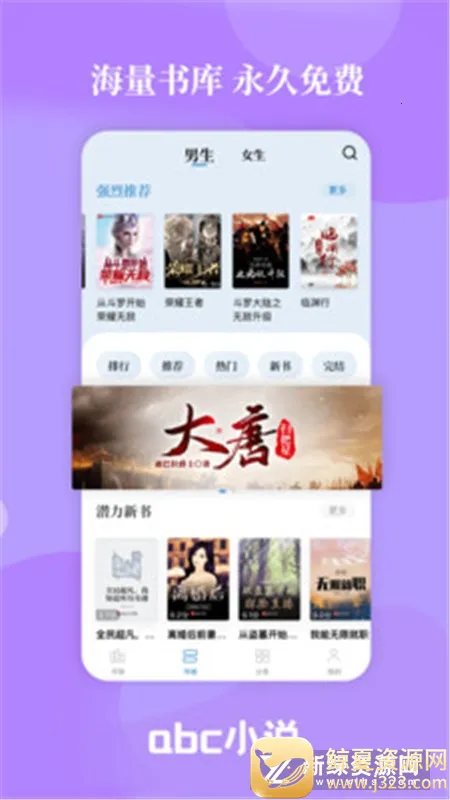 abcС˵2025���°汾