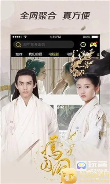 �ƾ�ӰԺ2025�ٷ�����