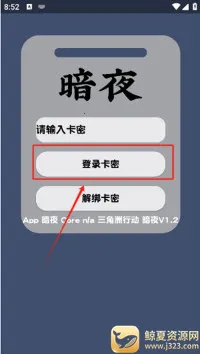 ��ҹֱװ(�������ж�����)