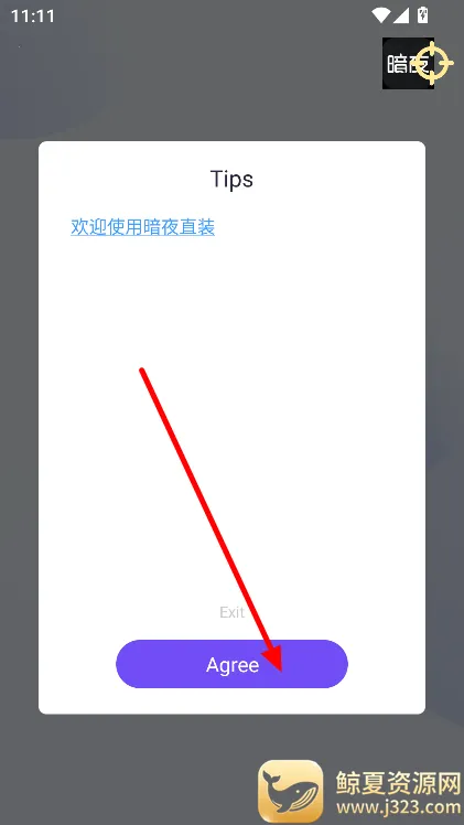 ��ҹֱװ(�������ж�����)