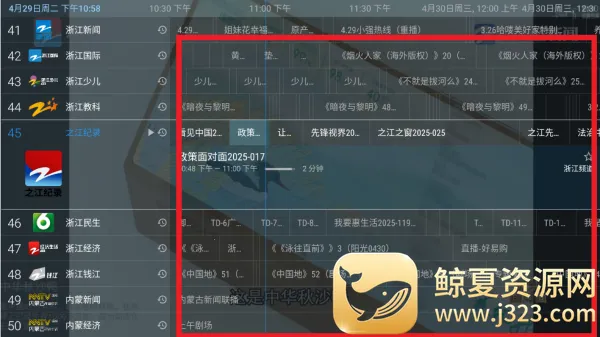 IPv6����ֱ��2025�ٷ�����