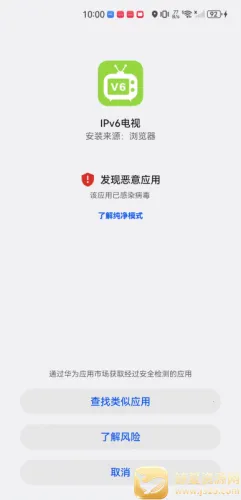 IPv6����ֱ��2025�ٷ�����