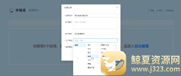 �ֵ�ͨ(�ֲ���Դ�칫����)