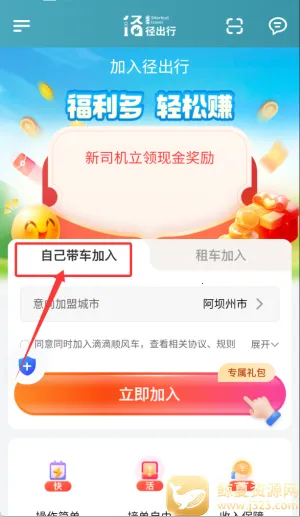 ������˾����2025�ٷ����°汾