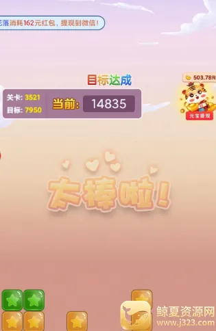 ��������׬2025���°汾