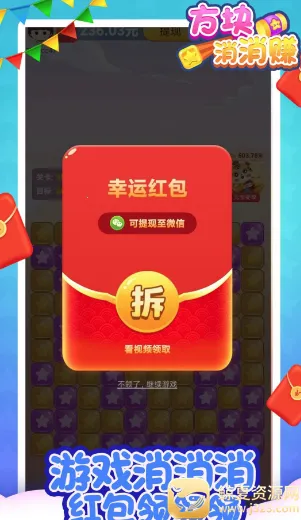 ��������׬2025���°汾
