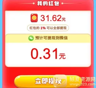��������׬2025���°汾