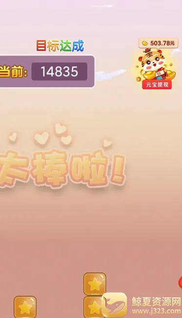 ��������׬2025���°汾