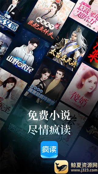 疯读小说听书2025最新版本 疯读小说听书2025最新版本