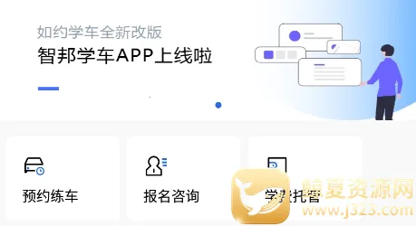 �ǰ�ѧ��2025���°汾