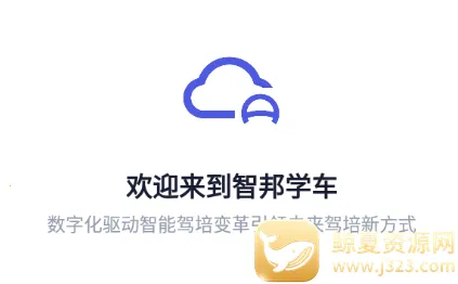 �ǰ�ѧ��2025���°汾