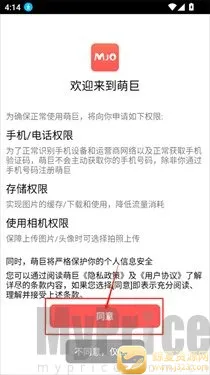 萌巨(二次元绘画平台) 萌巨(二次元绘画平台)