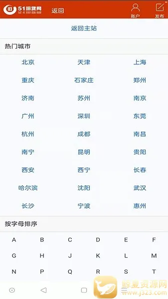 51�ɻ���(���ֽ���ƽ̨)