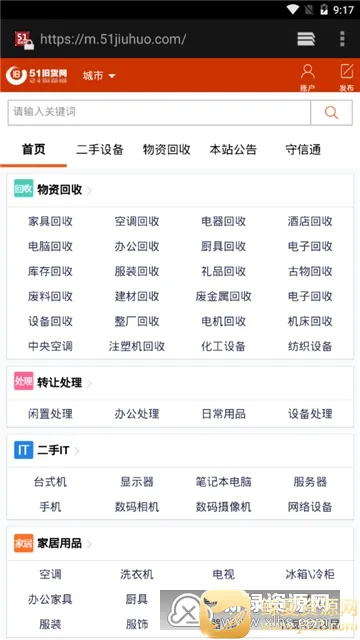 51�ɻ���(���ֽ���ƽ̨)