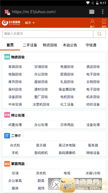 51�ɻ���(���ֽ���ƽ̨)