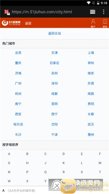 51�ɻ���(���ֽ���ƽ̨)