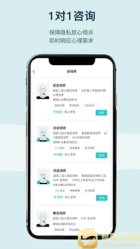 BetterCare(心理健康应用) BetterCare(心理健康应用)