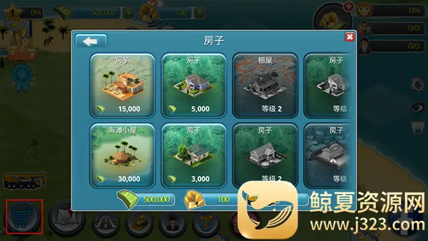 ���е���3(�������н�����Ϸ)