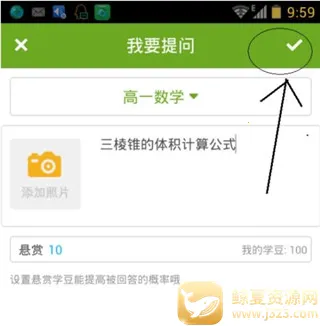 作业宝老师2025下载安装 作业宝老师2025下载安装