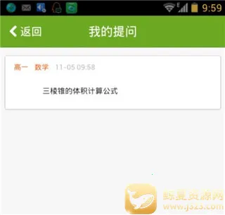 ��ҵ����ʦ��