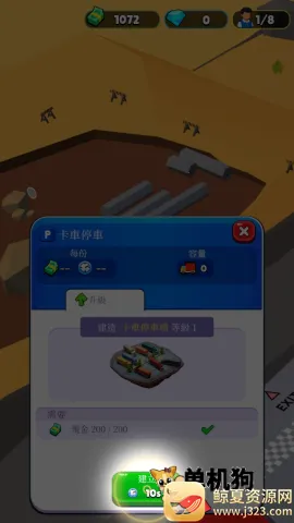 ��Ϣվ���(���þ�Ӫ����)