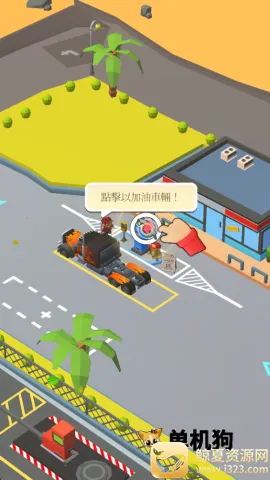 ��Ϣվ���(���þ�Ӫ����)
