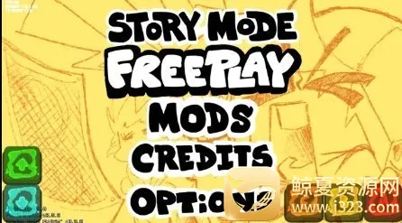 fnf����µķ��ģ��(���ֽ�����Ϸ)