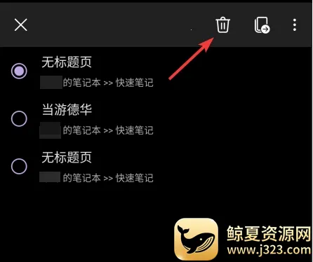 OneNote(�ƱʼǼ�¼����)