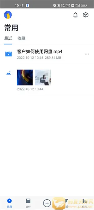 ������ҵ���̰�׿���ֻ���