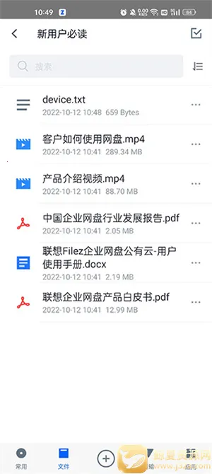 ������ҵ���̰�׿���ֻ���