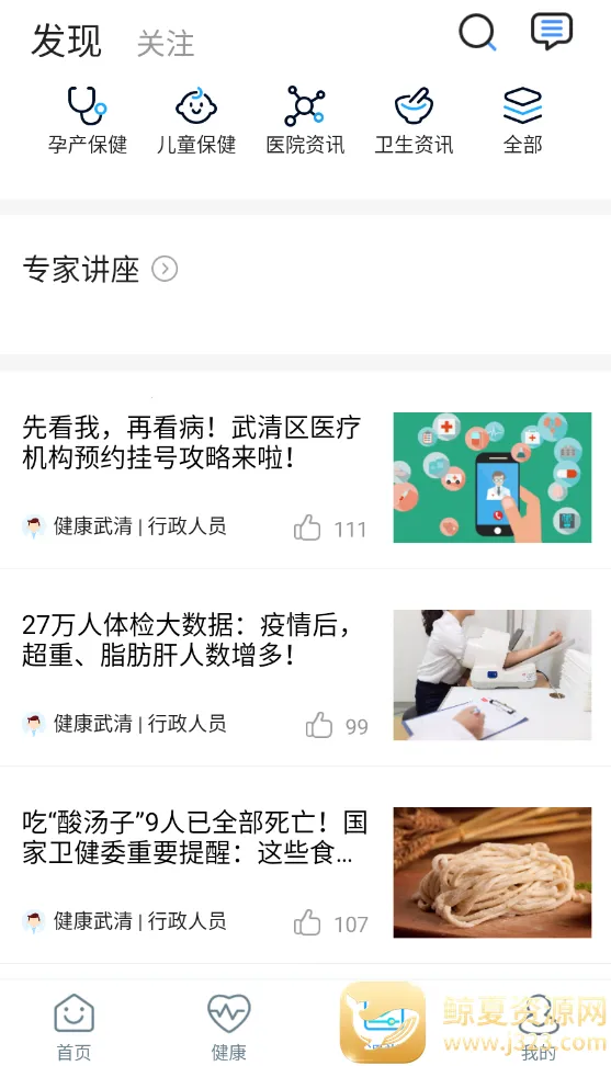 ��������2025�ٷ����°汾