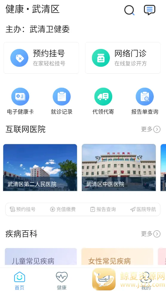 ��������2025�ٷ����°汾