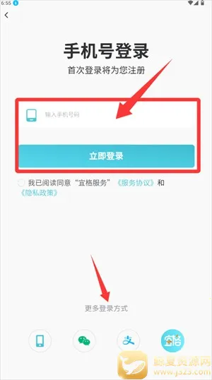 宜格服务2025最新版本 宜格服务2025最新版本