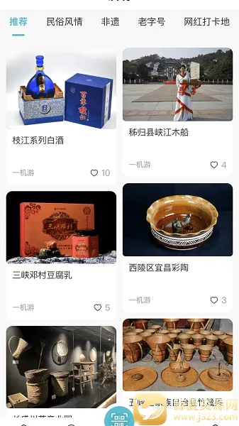 宜格服务2025最新版本 宜格服务2025最新版本