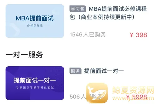 ����MBA(MBA��������)