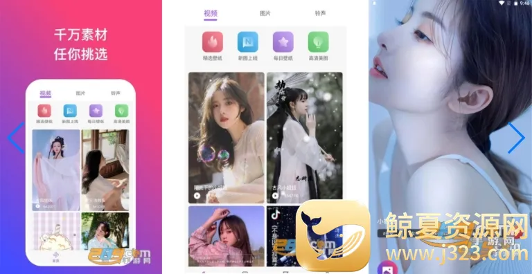 炫动壁纸2025官方正版 炫动壁纸2025官方正版