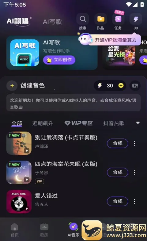 ����(AI���ִ���ƽ̨)