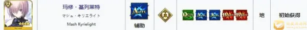 fgo2025���°汾