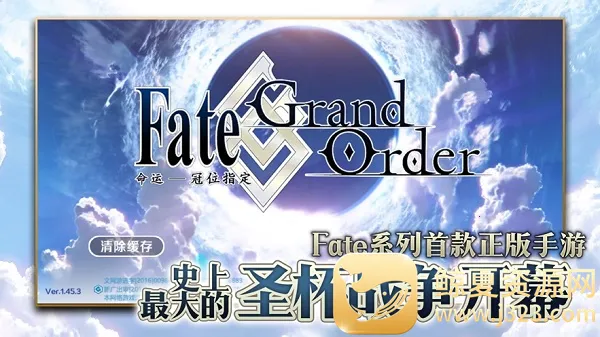 fgo2025���°汾