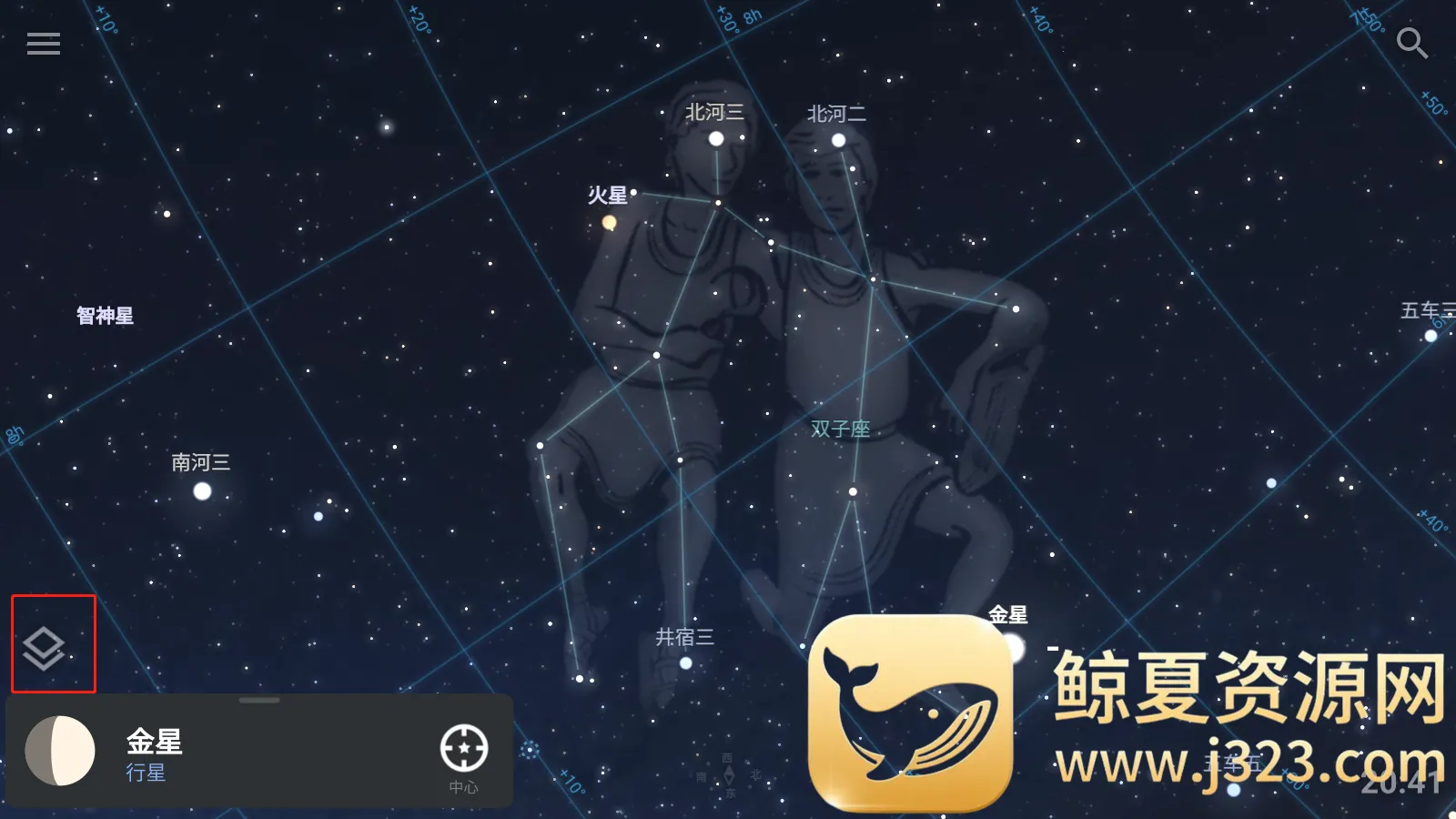 Stellarium(���Ĺ۲���Ϸ)