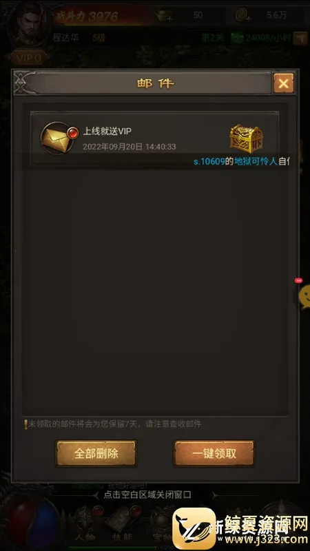 ����ɳ��2025���°汾